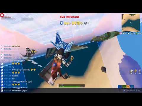 FORTNITE სტრიმი მოვხოდოთ, გამოიწერეთ არხიი!!!